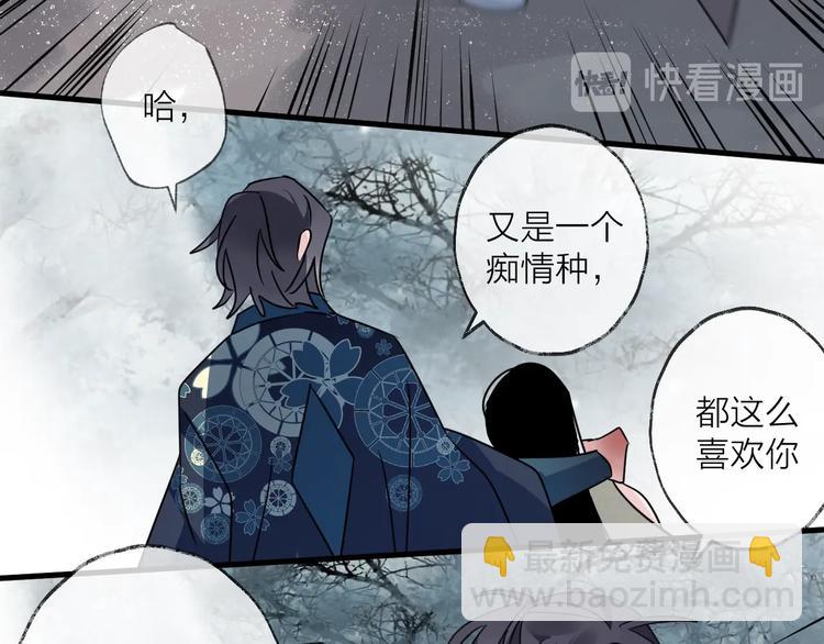 第46话 隐瞒(1/2)-第50话