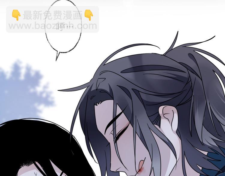 第46话 隐瞒(1/2)-第50话