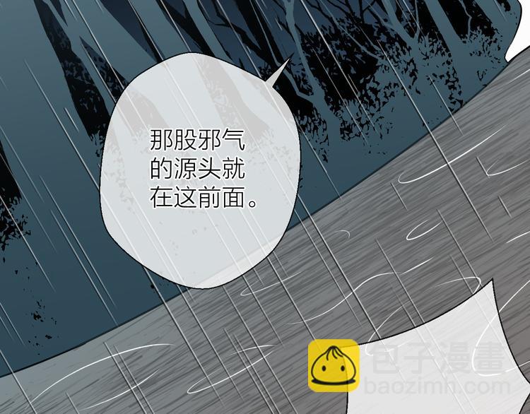 第4话 独闯敌穴(1/3)-第6话