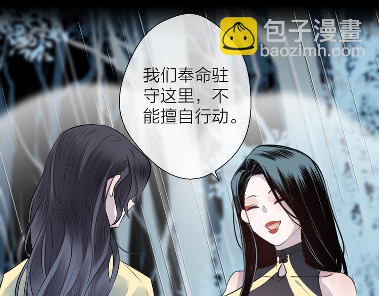 第4话 独闯敌穴(1/3)-第6话