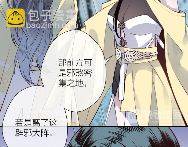 第4话 独闯敌穴(1/3)-第6话