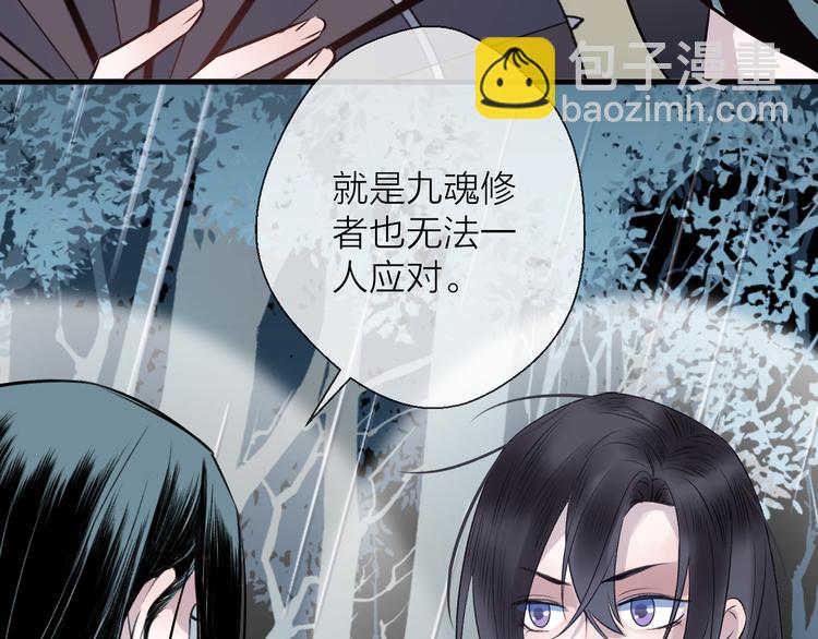 第4话 独闯敌穴(1/3)-第6话