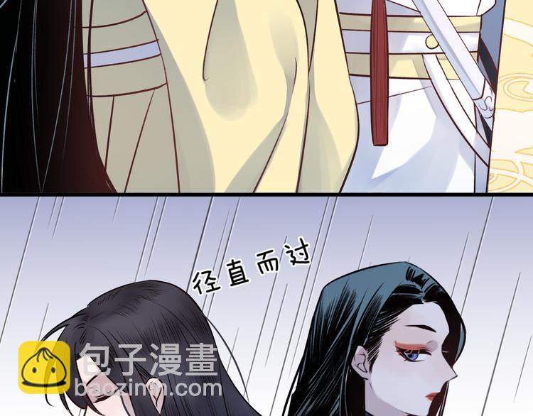 第4话 独闯敌穴(1/3)-第6话