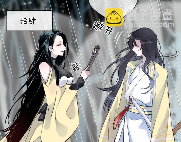 第4话 独闯敌穴(1/3)-第6话