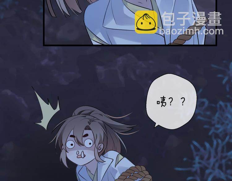 第4话 独闯敌穴(1/3)-第6话