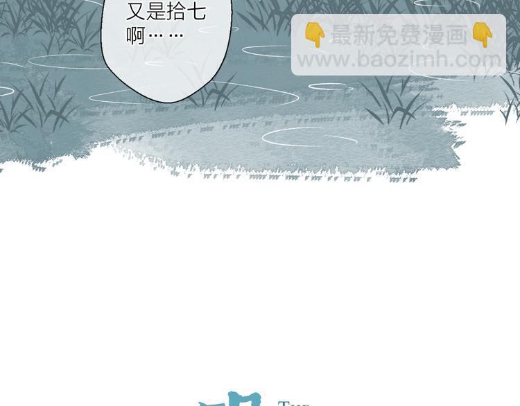 第4话 独闯敌穴(1/3)-第6话