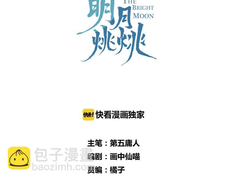 第4话 独闯敌穴(1/3)-第6话