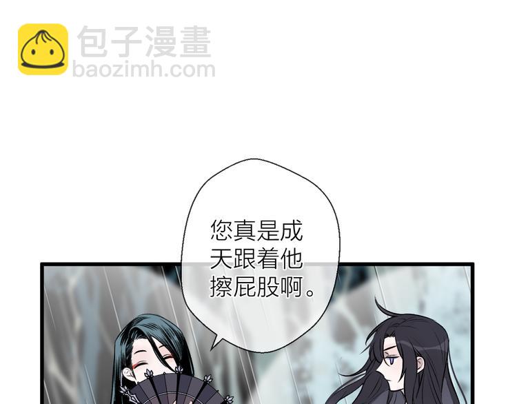 第4话 独闯敌穴(1/3)-第6话