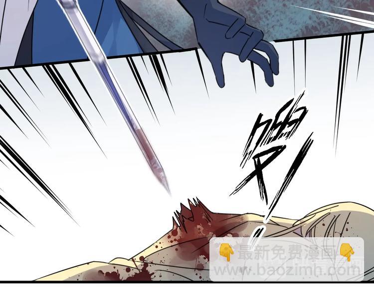 第48话 误会(1/2)-第52话