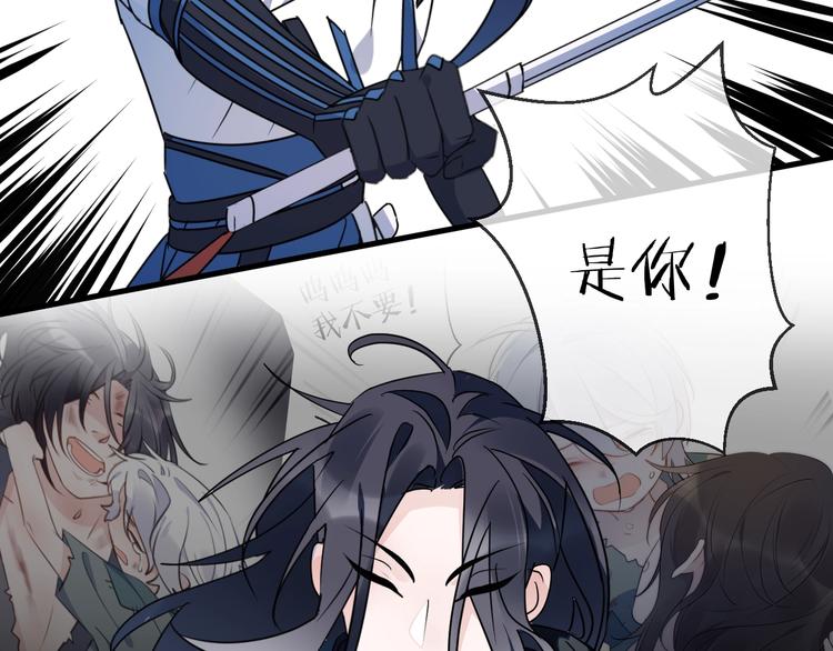 第48话 误会(1/2)-第52话