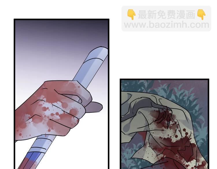 第48话 误会(1/2)-第52话