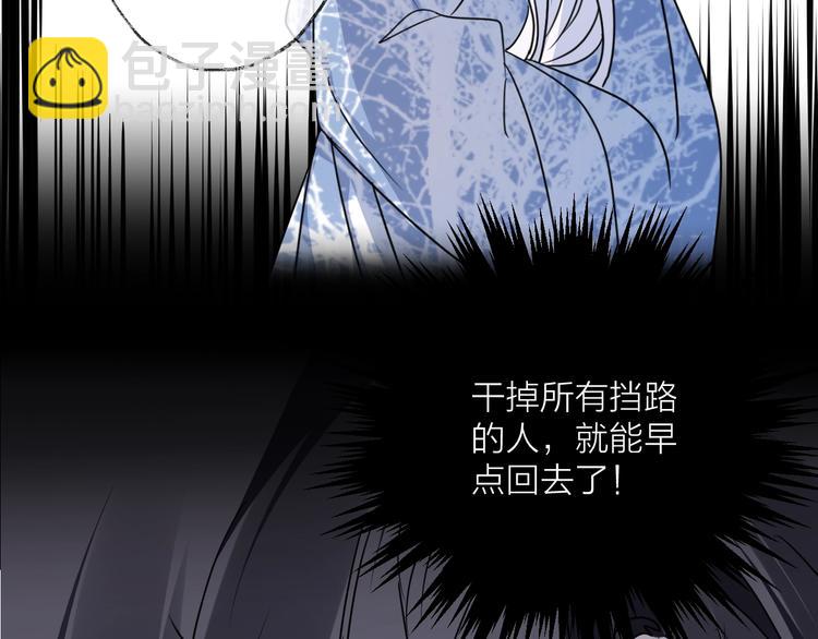 第48话 误会(1/2)-第52话