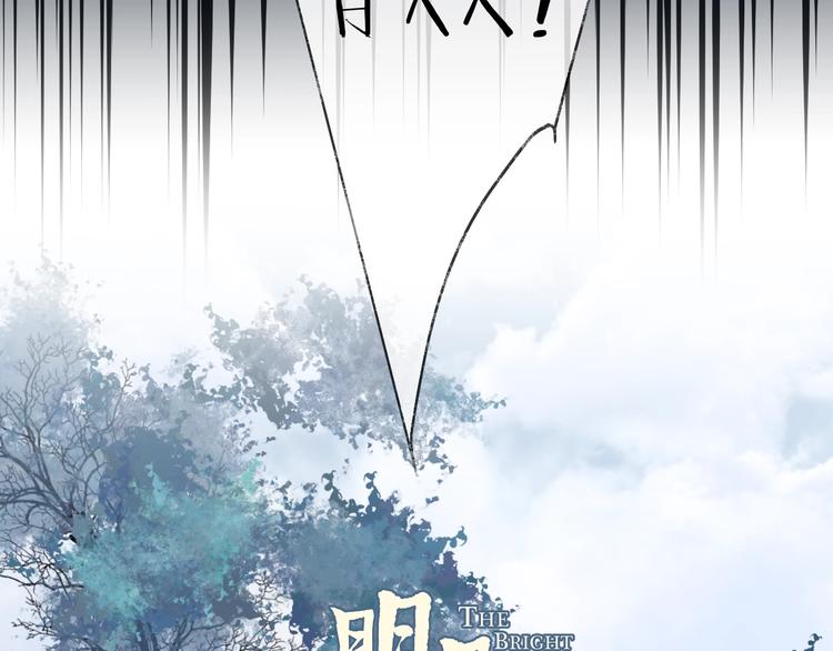 第50话 相遇(1/3)-第54话