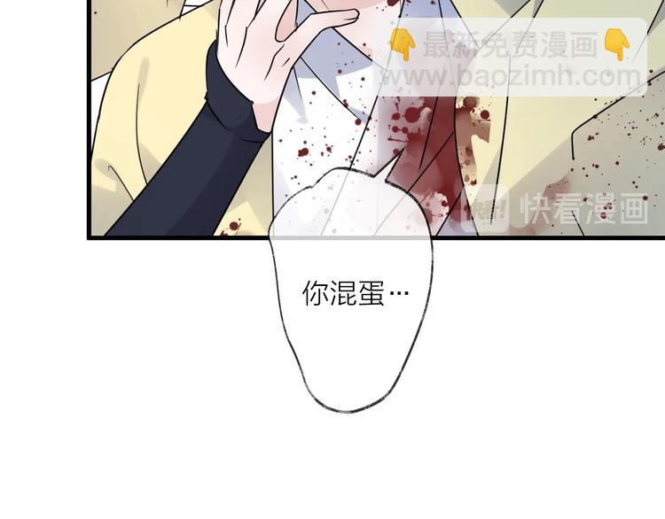 第50话 相遇(1/3)-第54话