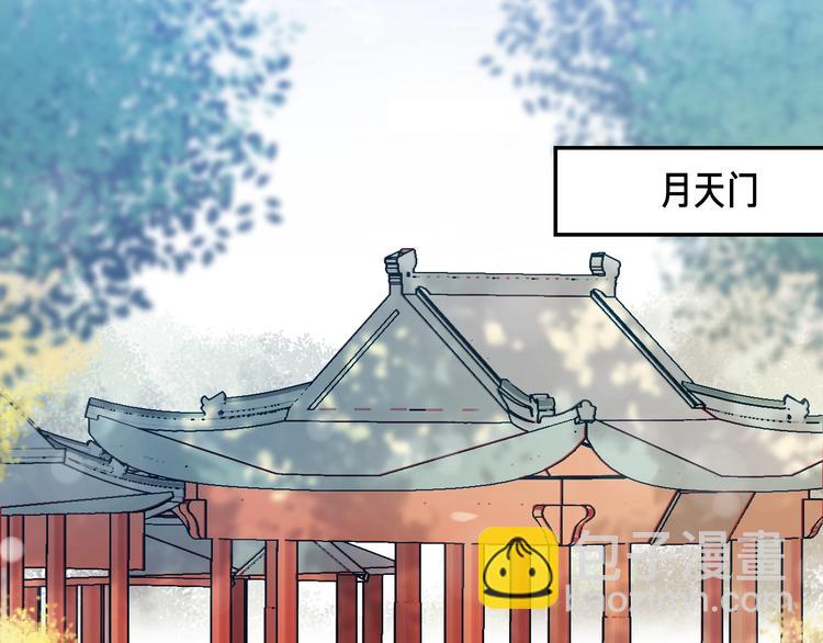 第50话 相遇(1/3)-第54话