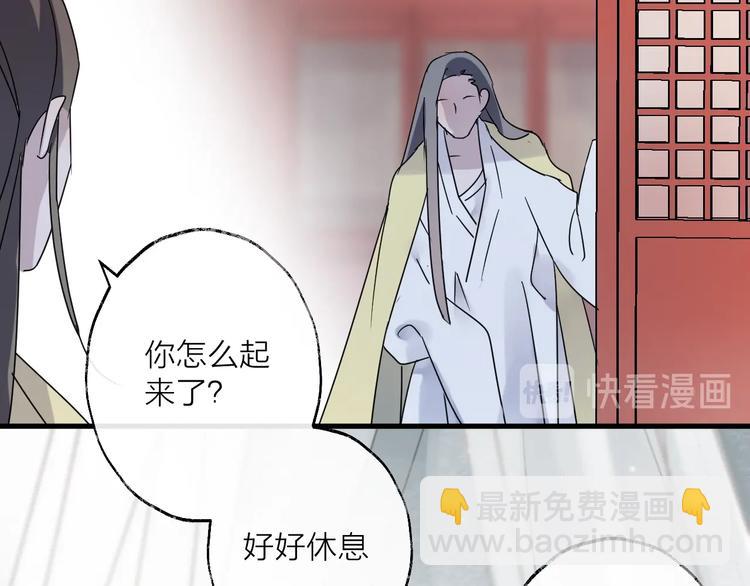 第50话 相遇(1/3)-第54话