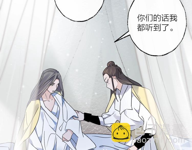 第50话 相遇(1/3)-第54话