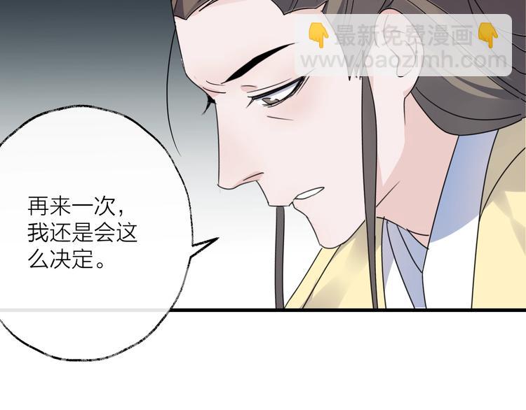 第50话 相遇(1/3)-第54话