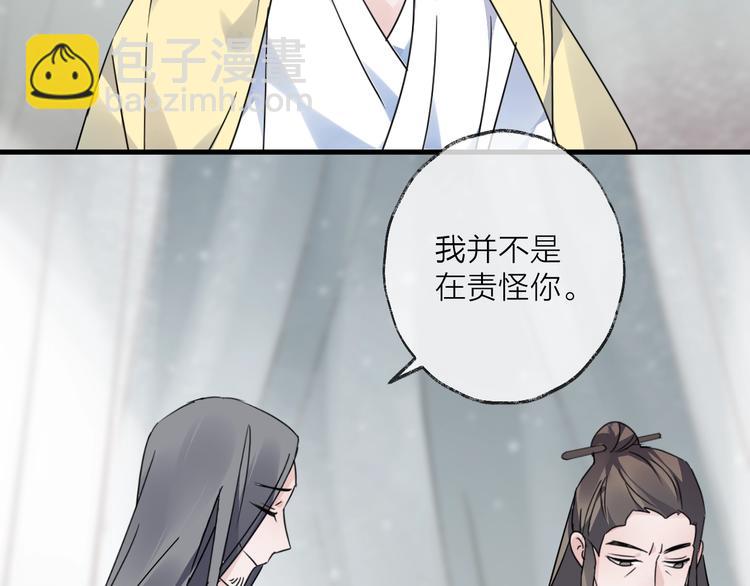 第50话 相遇(1/3)-第54话