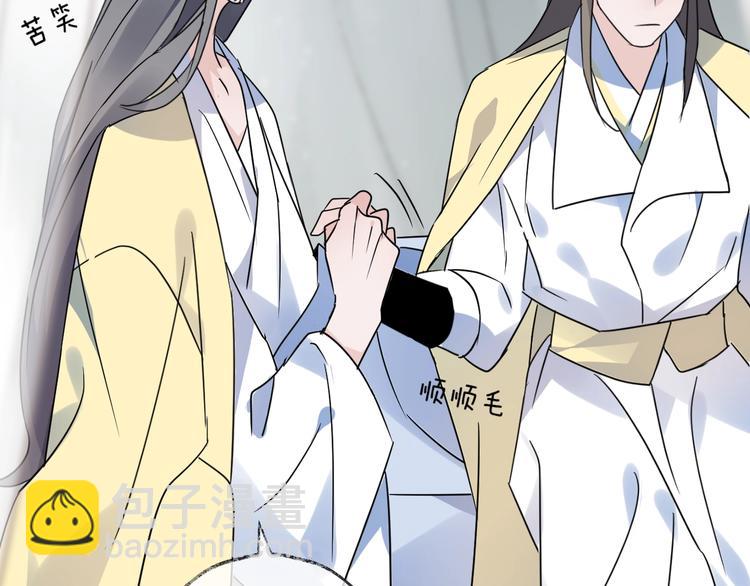 第50话 相遇(1/3)-第54话