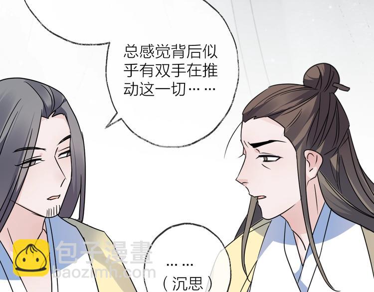 第50话 相遇(1/3)-第54话