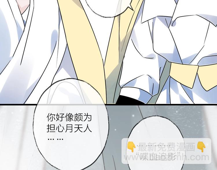 第50话 相遇(1/3)-第54话