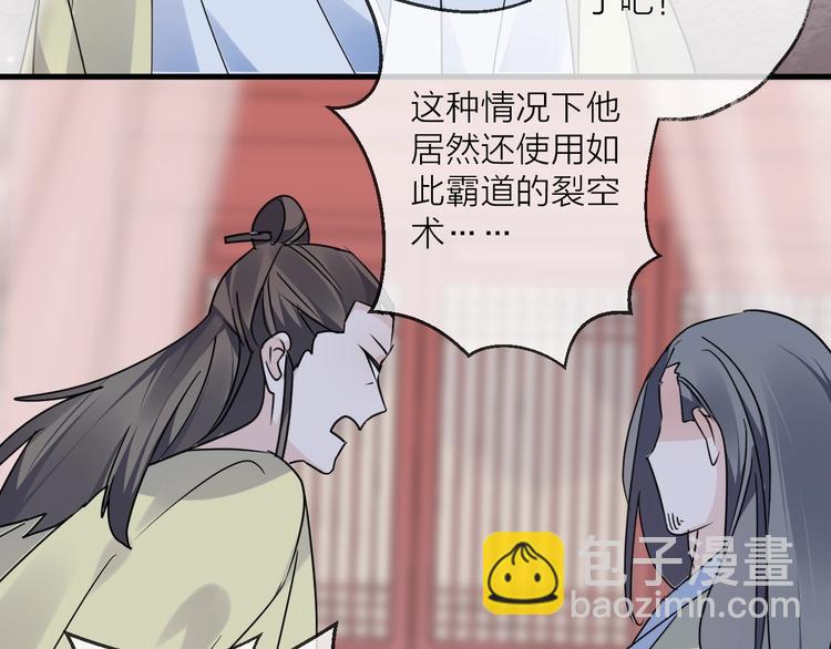 第50话 相遇(1/3)-第54话