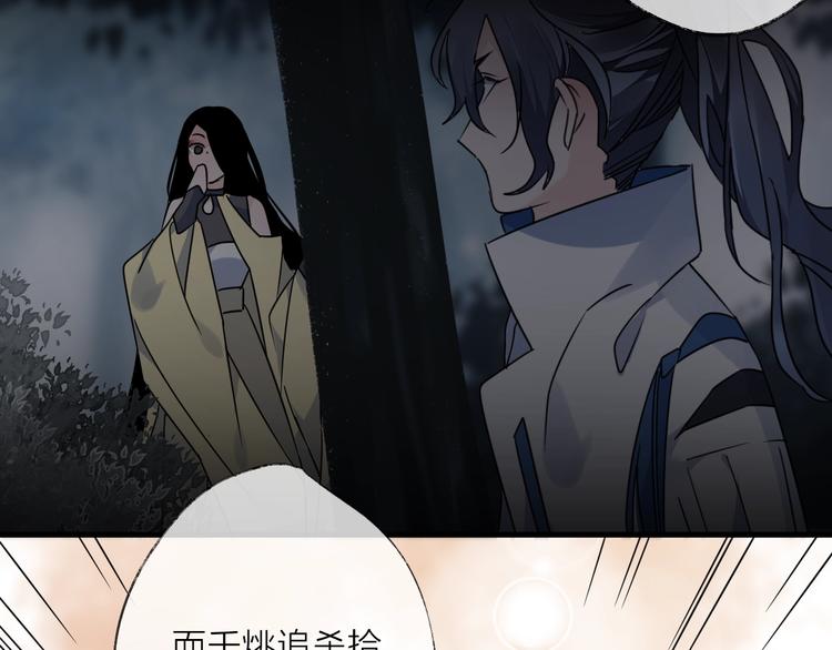 第50话 相遇(1/3)-第54话