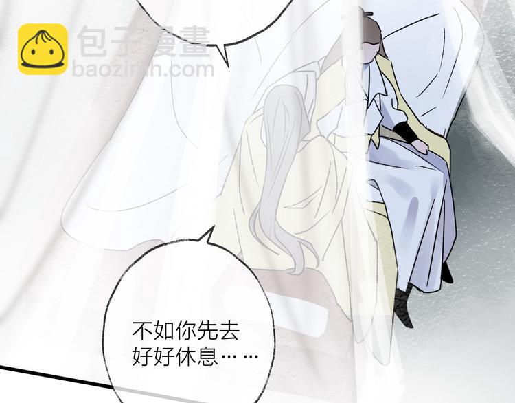 第50话 相遇(1/3)-第54话