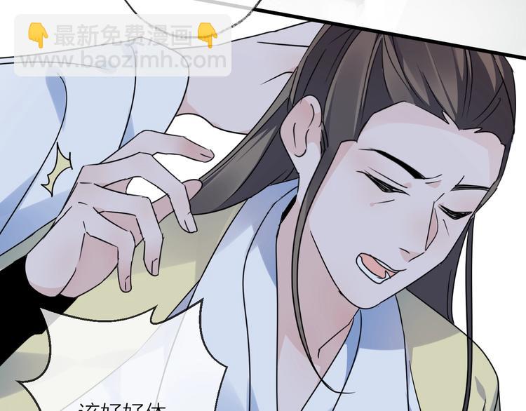 第50话 相遇(1/3)-第54话