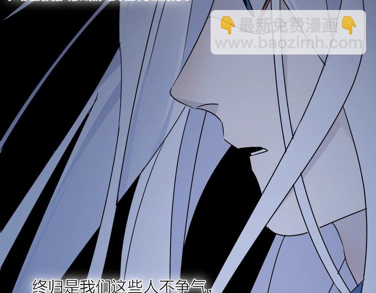 第50话 相遇(1/3)-第54话