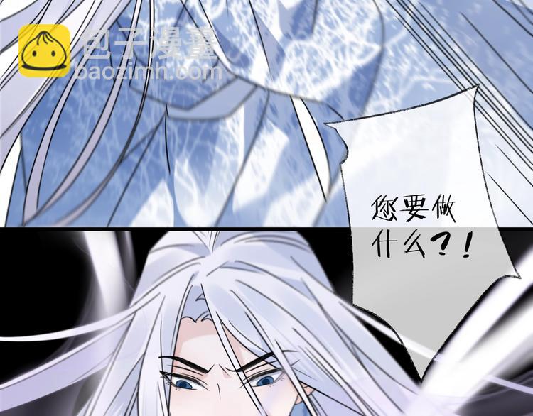 第50话 相遇(1/3)-第54话