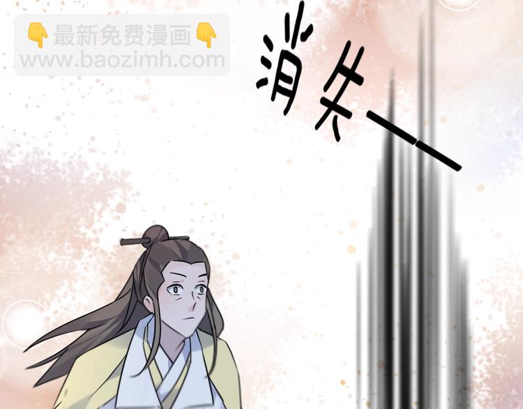 第50话 相遇(1/3)-第54话