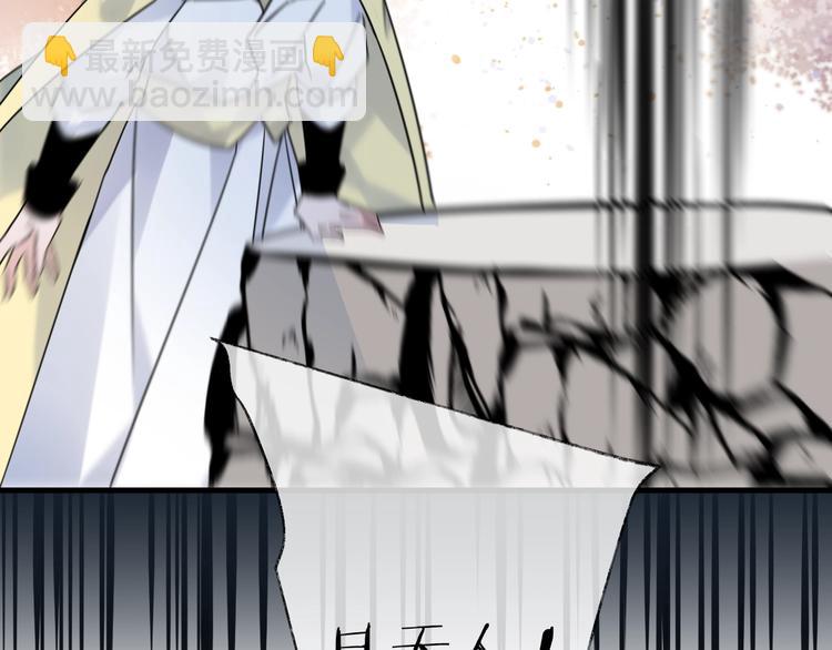 第50话 相遇(1/3)-第54话