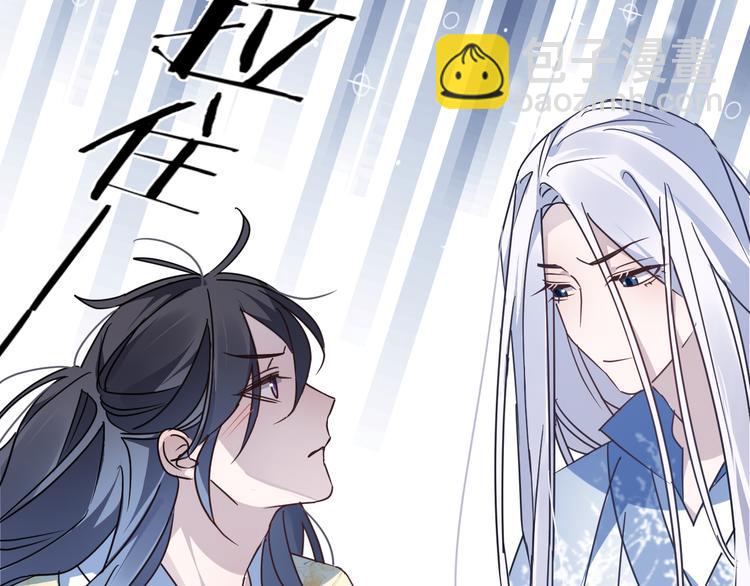 第52话 念念不忘(1/3)-第56话