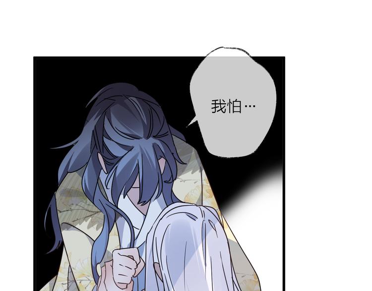 第54话 我想永远都在师父身边(1/3)-第58话