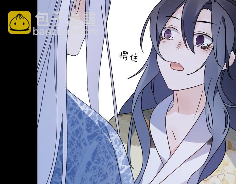 第54话 我想永远都在师父身边(1/3)-第58话