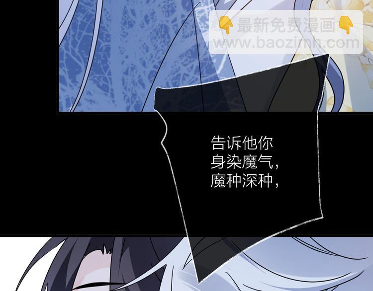 第54话 我想永远都在师父身边(1/3)-第58话