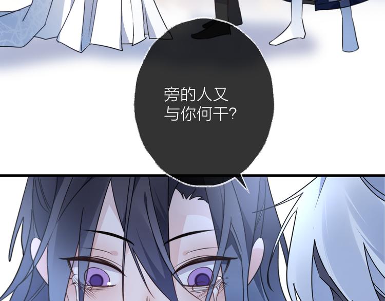 第54话 我想永远都在师父身边(1/3)-第58话