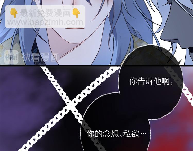 第54话 我想永远都在师父身边(1/3)-第58话