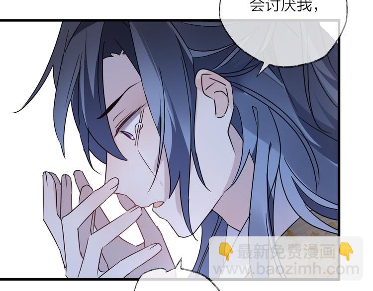 第54话 我想永远都在师父身边(1/3)-第58话