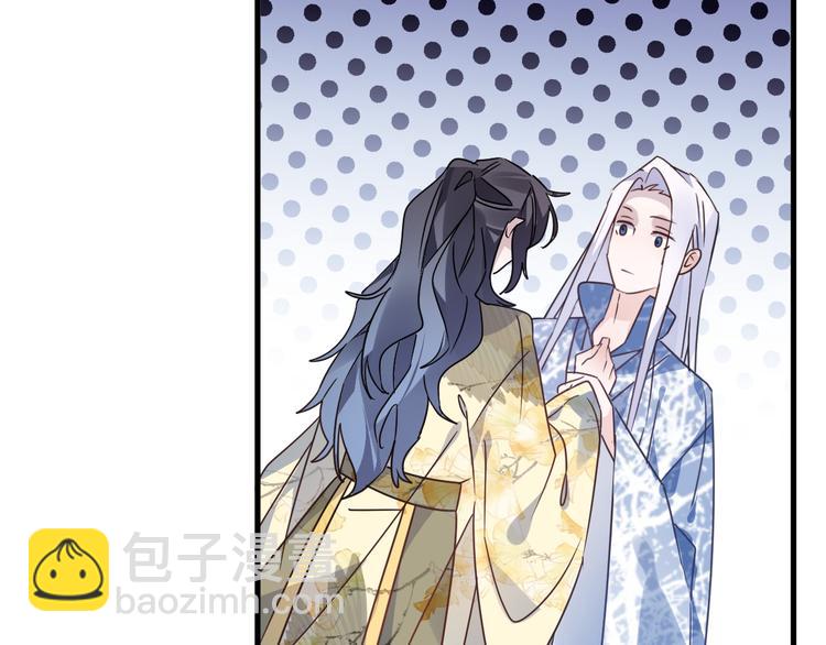 第54话 我想永远都在师父身边(1/3)-第58话