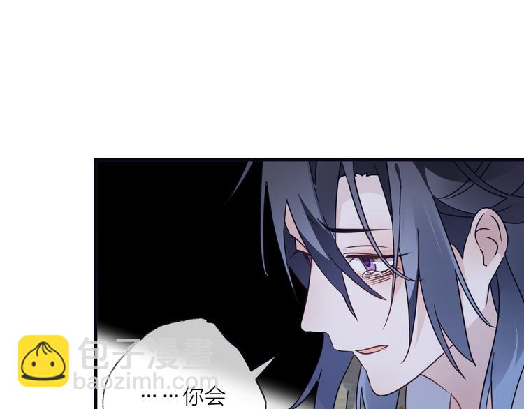 第54话 我想永远都在师父身边(1/3)-第58话