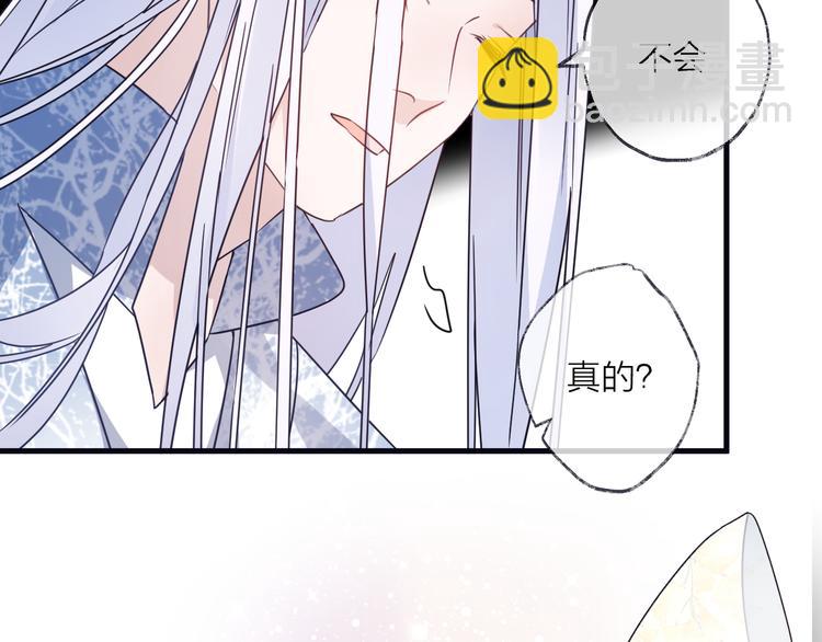 第54话 我想永远都在师父身边(1/3)-第58话