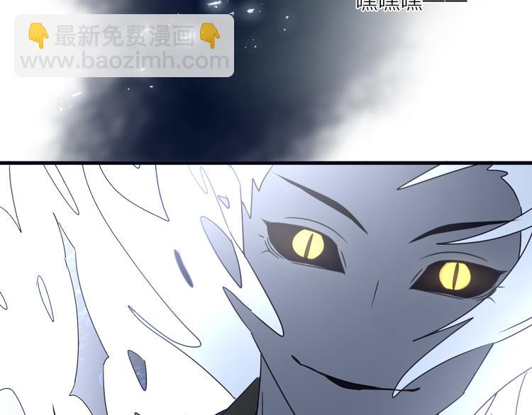 第54话 我想永远都在师父身边(1/3)-第58话