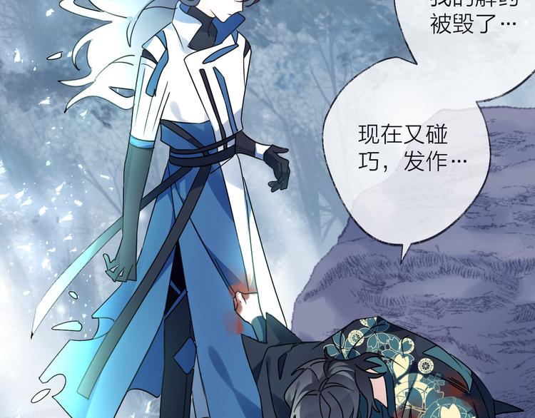 第54话 我想永远都在师父身边(1/3)-第58话