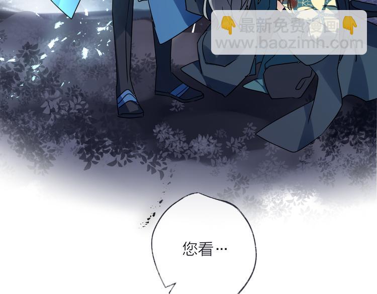 第54话 我想永远都在师父身边(1/3)-第58话