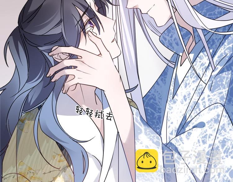 第54话 我想永远都在师父身边(1/3)-第58话