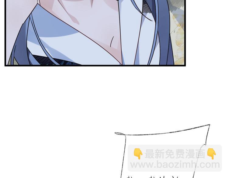 第54话 我想永远都在师父身边(1/3)-第58话