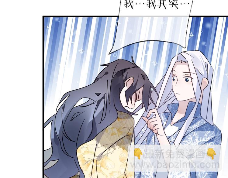 第54话 我想永远都在师父身边(1/3)-第58话